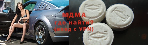 MDMA Premium VHQ Алексеевка