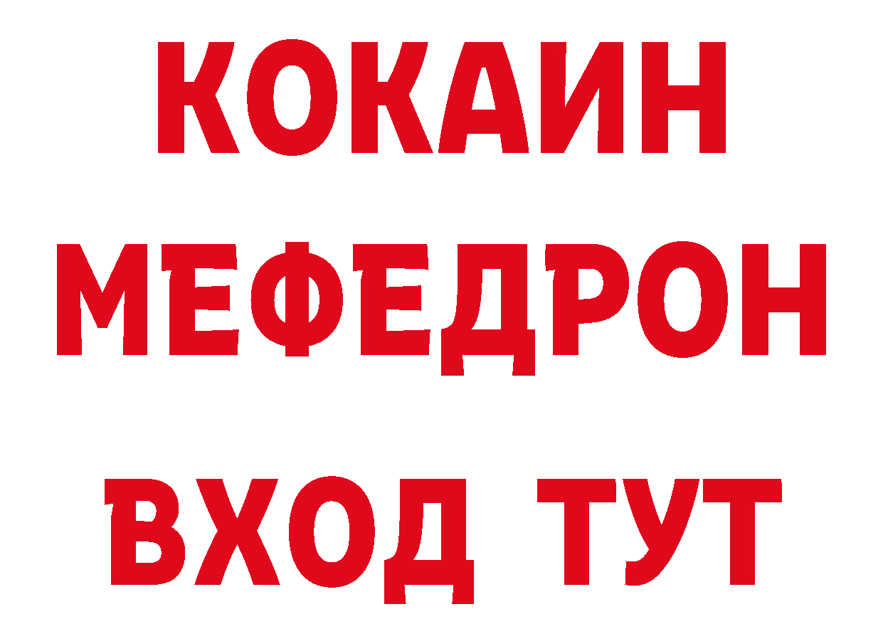 Конопля VHQ зеркало сайты даркнета гидра Городец