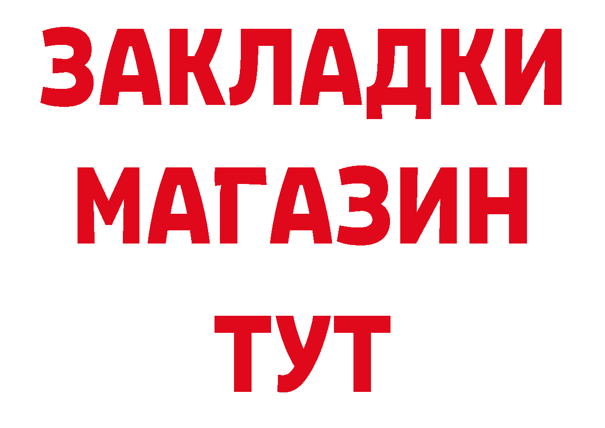 Какие есть наркотики? даркнет официальный сайт Городец